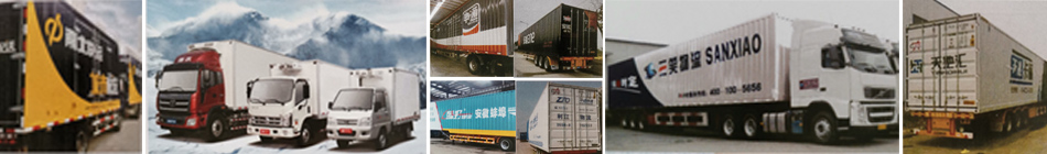 蚌埠金通實(shí)業(yè)、蚌埠冷藏車(chē)